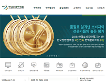 Tablet Screenshot of kiit.co.kr