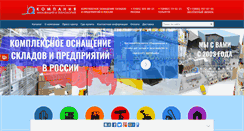 Desktop Screenshot of kiit.ru