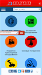 Mobile Screenshot of kiit.ru